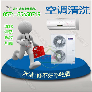 合肥春兰空调加氟_合肥 春兰空调维修_合肥春兰空调售后