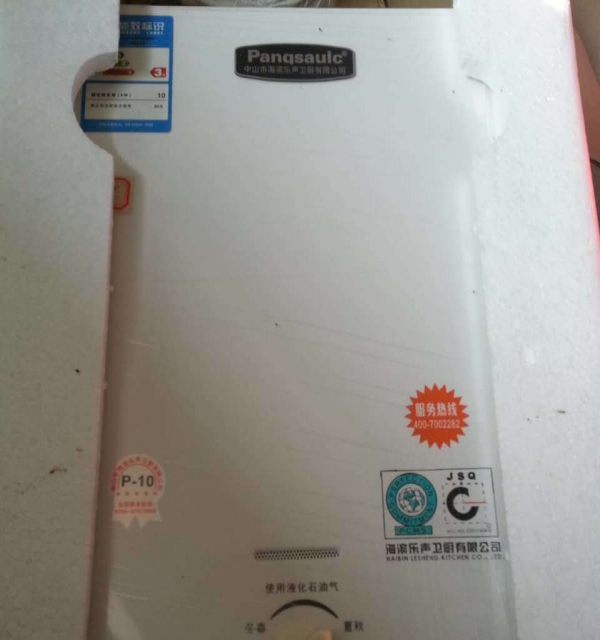 林内长沙售后服务电话_长沙林内热水器售后维修中心_上海林内热水器售后服务电话