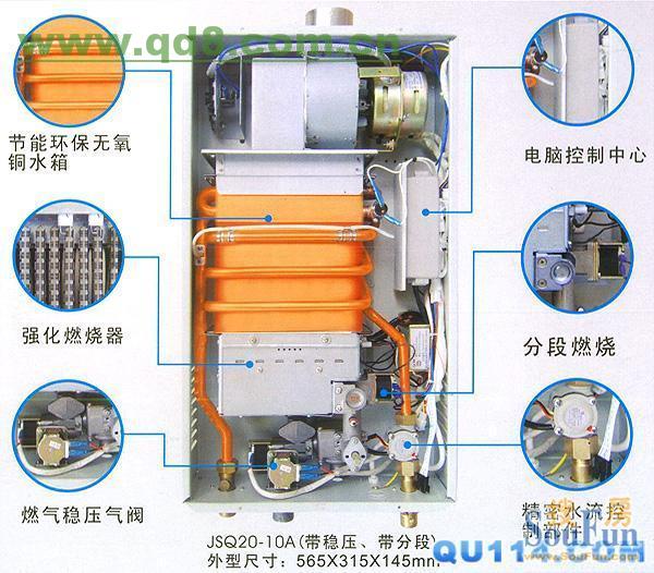 林内热水器官网维修_长沙林内热水器维修_林内燃气热水器 维修
