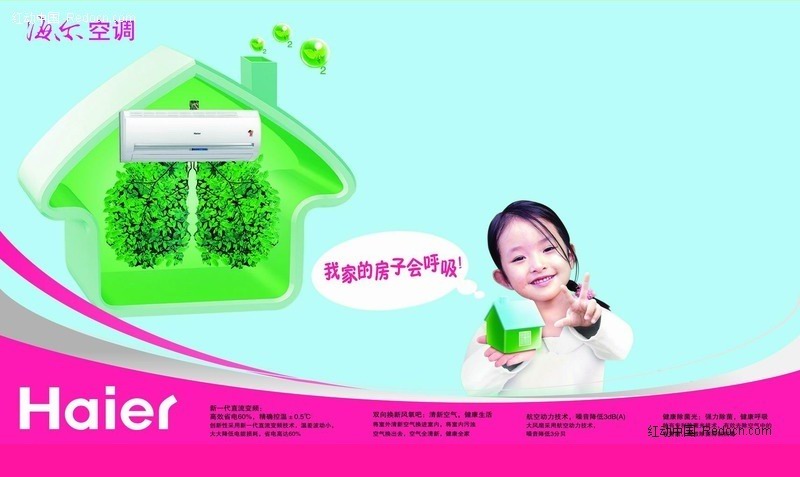 沈阳海尔热水器维修服务热线_海尔电热水器出热水少_海尔热水器官网漏水