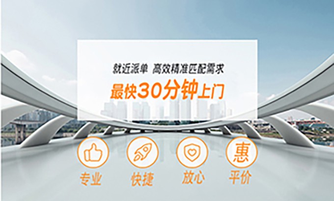 宁波万家乐热水器售后服务400热线查询