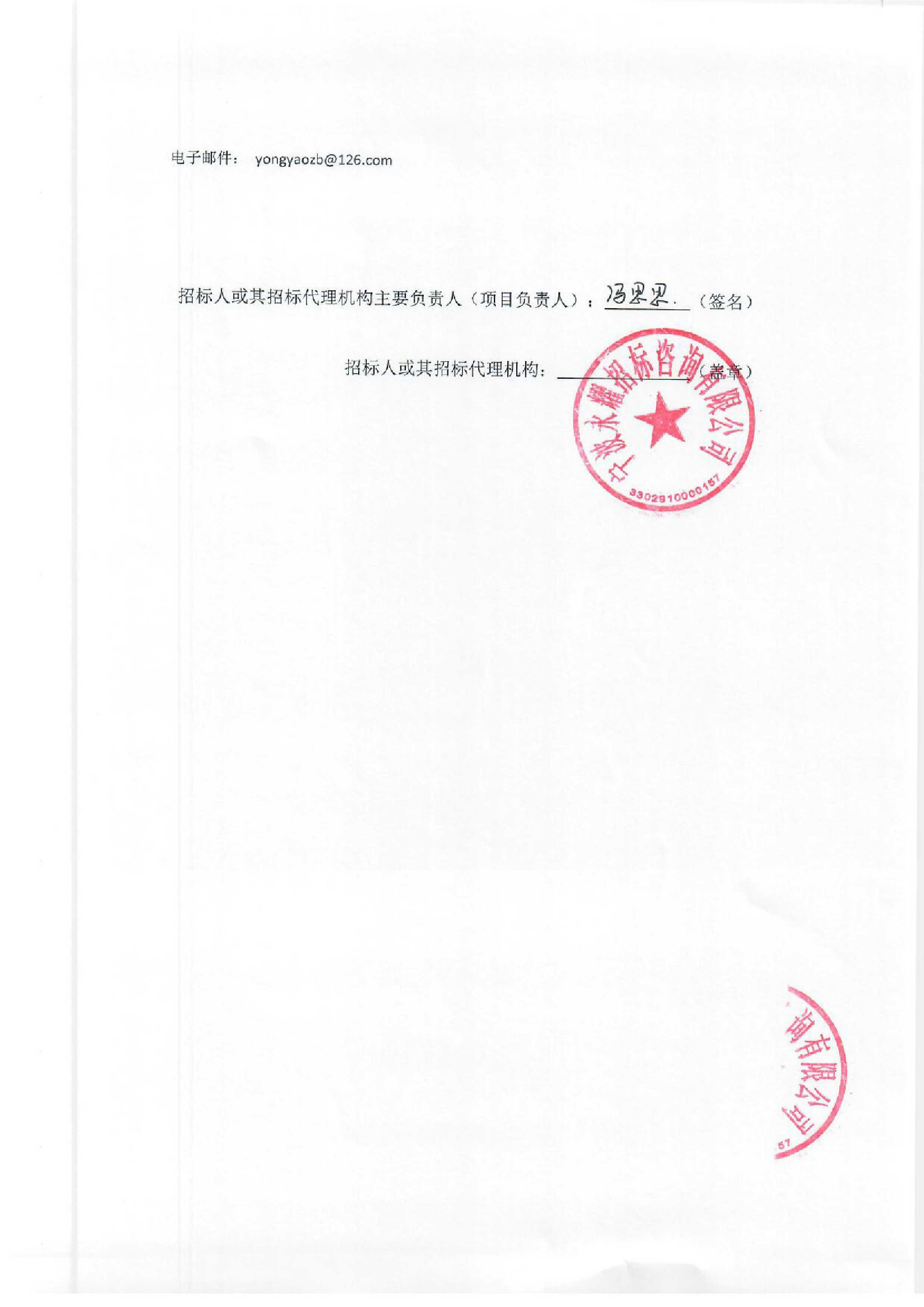 转让汽车设备_保定干洗店设备转让信息_宁波设备转让