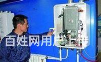 阿里斯顿热水器使用图_宁波市民服务维修热线_昆明阿里斯顿热水器维修服务热线