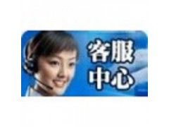 阿里斯顿维修电话_昆明阿里斯顿热水器维修电话_阿里斯顿热水器苏州维修电话