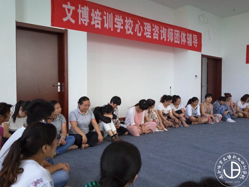 连云港骨科咨询_连云港心理咨询中心_青岛心理咨询师培训咨询
