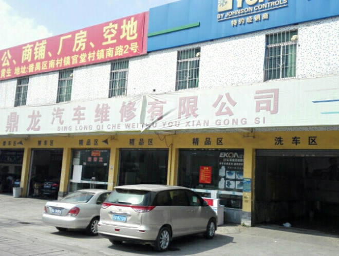 湖州干洗店设备转让_温州设备转让_沈阳洗衣店设备转让