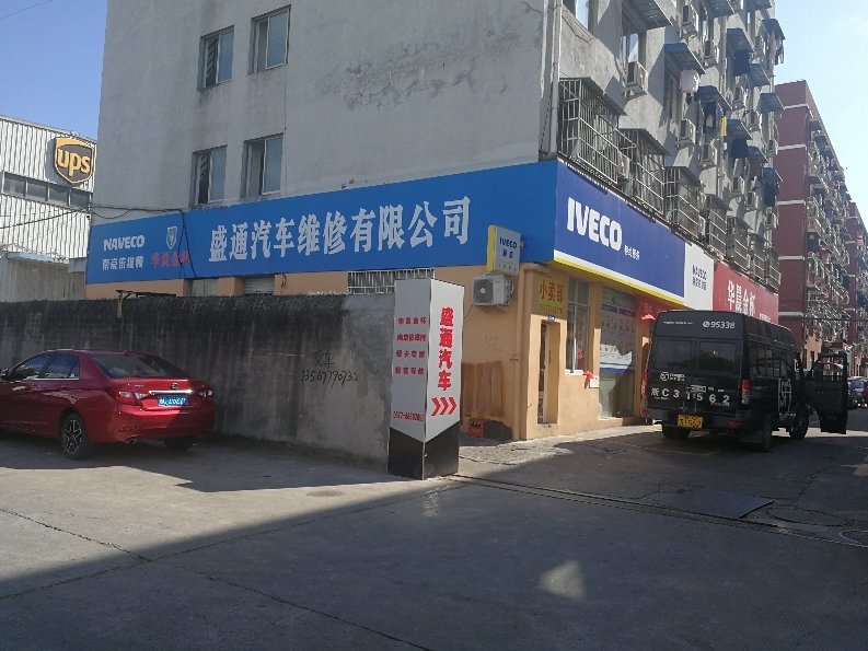 温州设备转让_湖州干洗店设备转让_沈阳洗衣店设备转让