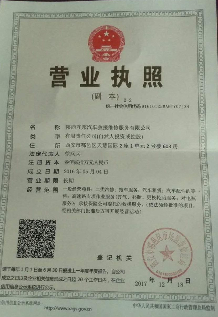 温州设备转让_湖州干洗店设备转让_沈阳洗衣店设备转让