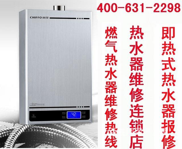 北京樱花燃气灶维修电话_合肥樱花热水器售后维修电话_樱花灶具售后电话