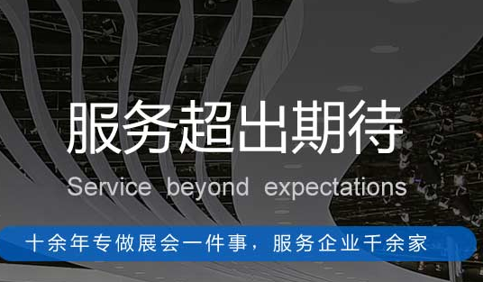 南通办公室装修价格
