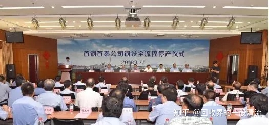 徐州倒闭工厂收购