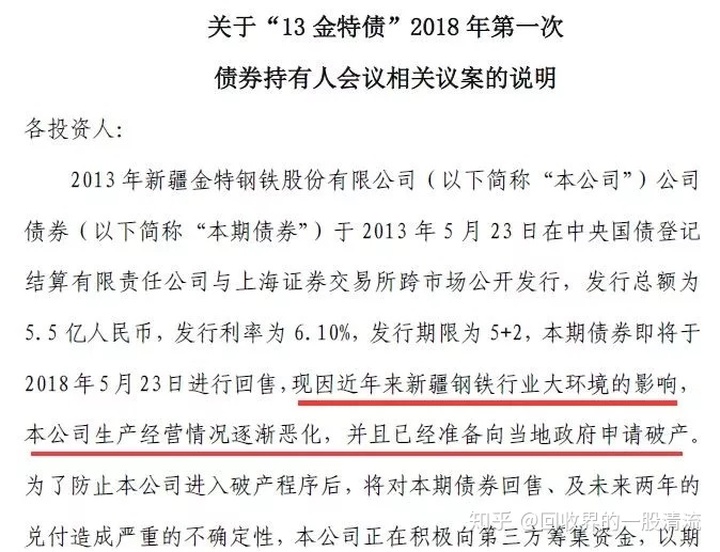 徐州倒闭工厂收购