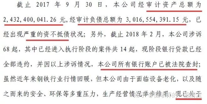 徐州倒闭工厂收购