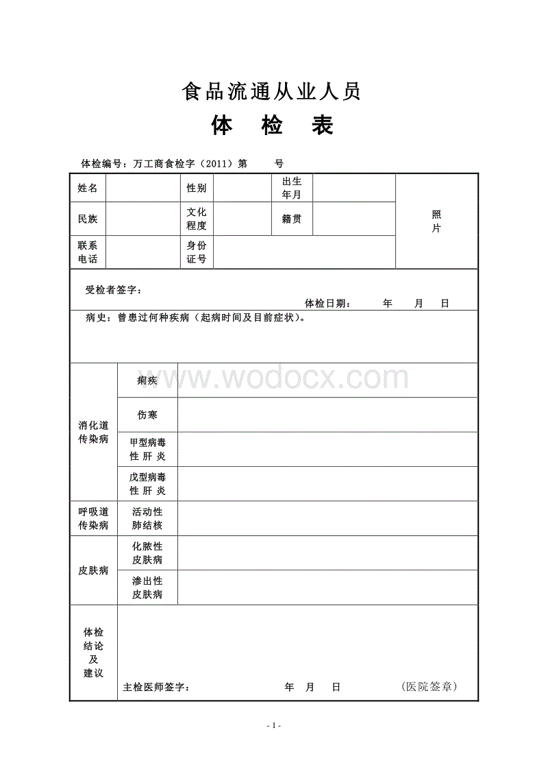 徐州心理咨询哪家最好_徐州性心理咨询525_幼儿心理在我咨询