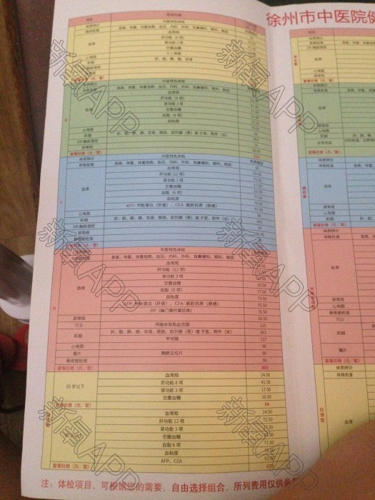 徐州性心理咨询525_幼儿心理在我咨询_徐州心理咨询哪家最好