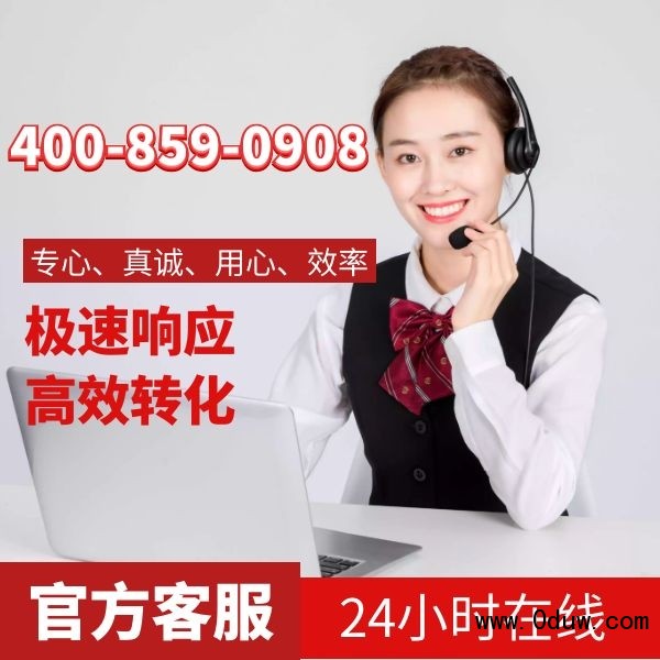 石家庄海尔洗衣机售后服务电话_石家庄海尔热水器售后维修电话_石家庄海尔售后电话