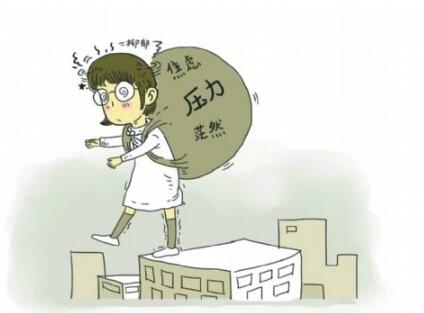 济南心理咨询哪家最好