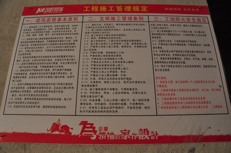 烟台一线娱乐会所_烟台会所装修公司_烟台娱乐会所招聘