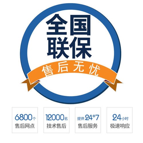 石家庄统帅洗衣机400客服售后服务热线查询