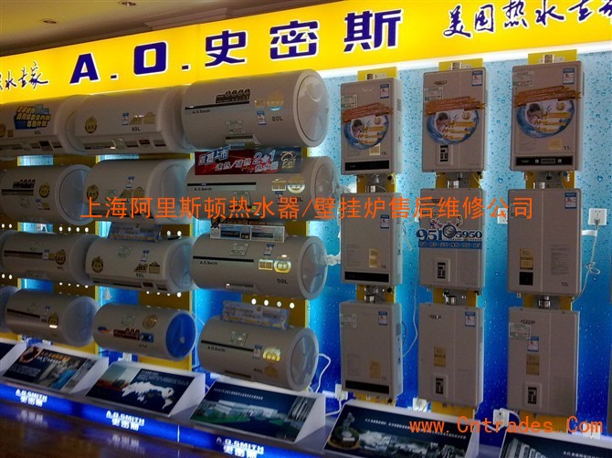 常州史密斯热水器售后维修中心_常州zf换挡器维修_ao史密斯热水售后