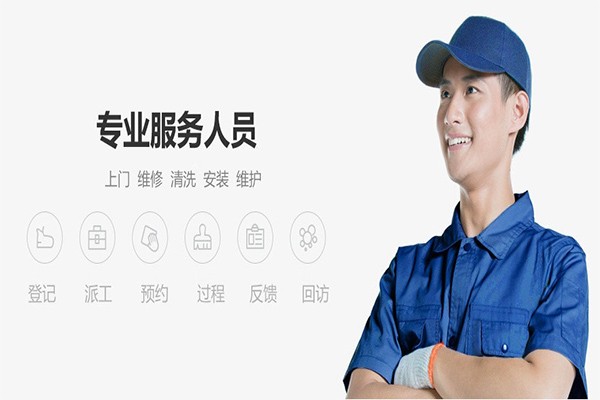 惠州统帅热水器售后服务电话|400维修点查询