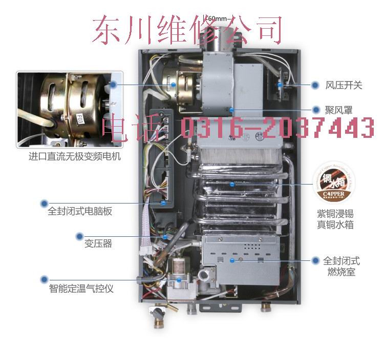 林内热水器官网维修_廊坊美的热水器维修_重庆华帝热水维修电话