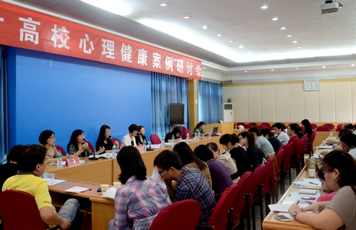 在线心理医师咨询_咨询心理案例_哈尔滨心理咨询