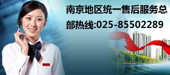 南京大金空调售后维修中心_南京大金空调维修售后电话_深圳福田大金空调售后维修服务