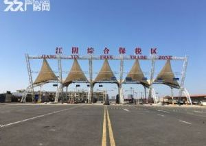 无锡厂房转让