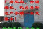无锡厂房转让