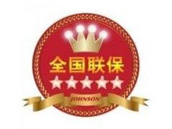 北京帅康热水器售后服务丨全国统一维修400客服中心