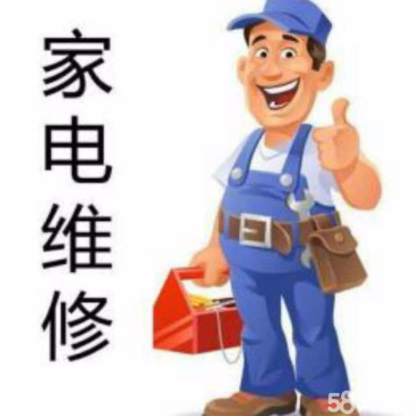 天津华帝售后电话_深圳华帝热水器售后维修电话_华帝维修售后服务电话