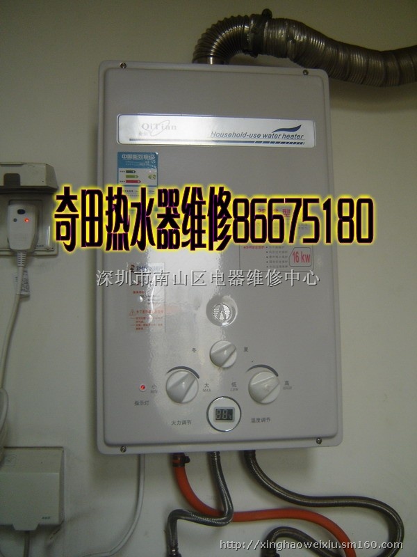 深圳格力空调维修售后中心_北京万家乐维修电话_深圳万家乐热水器维修中心