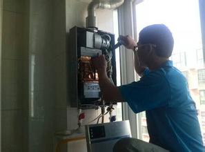 重庆 林内维修电话_重庆华帝热水维修电话_长沙林内热水器售后维修电话
