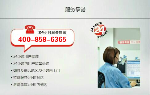 大连统帅热水器维修