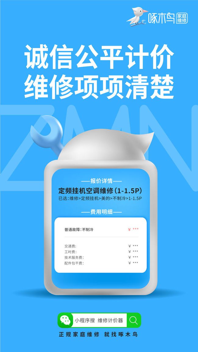 飞羽热水龙头漏水怎样维修视屏_合肥统帅热水器维修服务热线_热水维修网