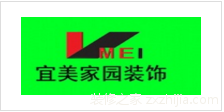 北京办公室设计