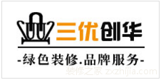 北京办公室设计