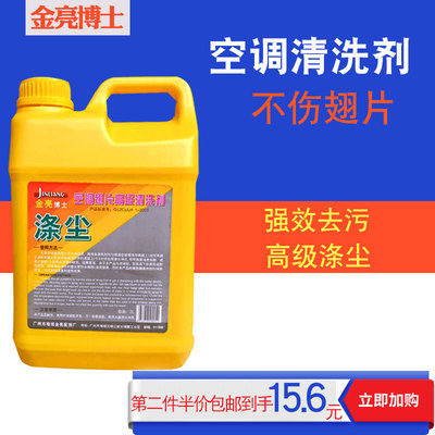 天津惠而浦空调维修_深圳惠而浦空调维修_成都惠而浦空调维修