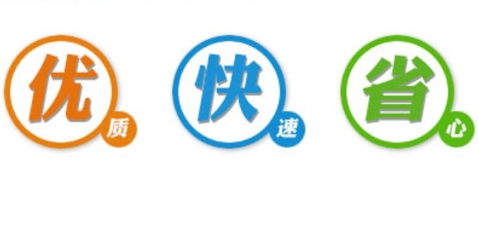 太原新科空调400客服售后服务热线查询