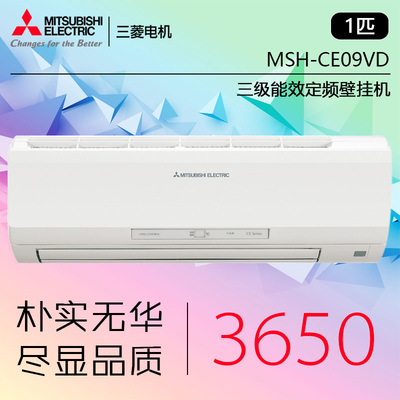 三菱柜机空调使用说明书_石家庄三菱空调服务热线_三菱vrv空调故障代码大全