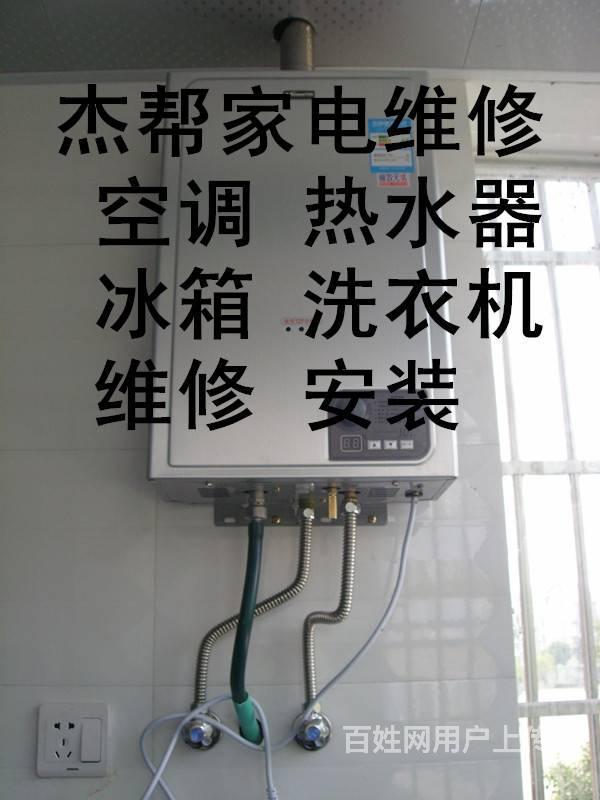 金华火车站客服热线_金华樱花热水器维修服务热线_昆山樱花打假热线