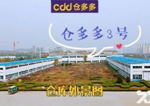 烟台整厂转让