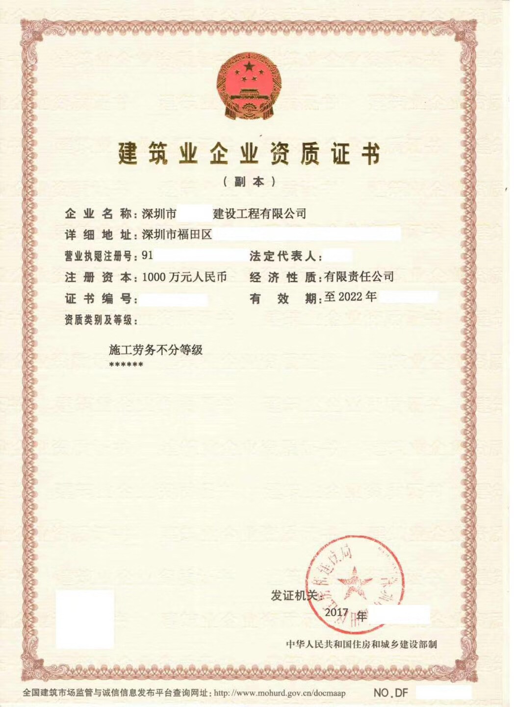 廊坊二手台式电脑转让_廊坊手机号转让_廊坊设备转让
