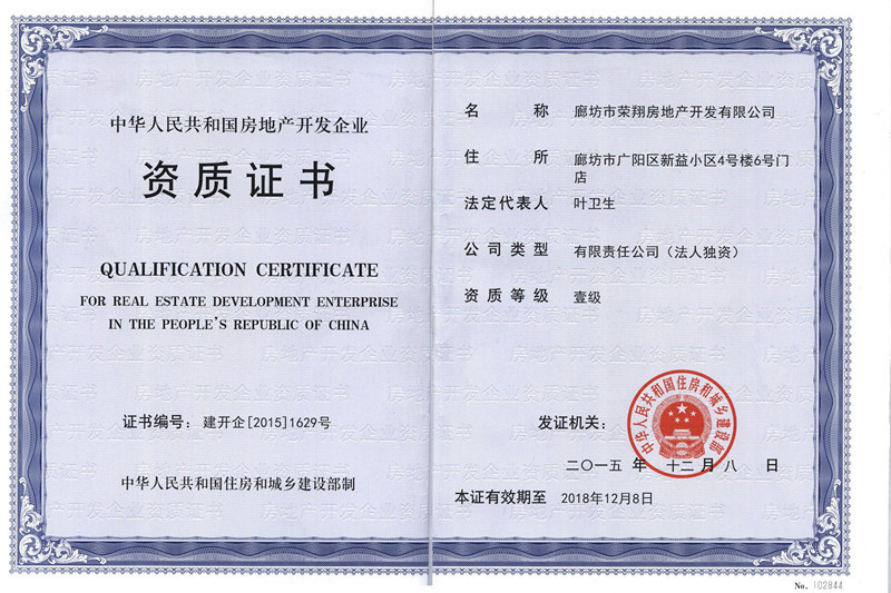 廊坊二手台式电脑转让_廊坊手机号转让_廊坊设备转让