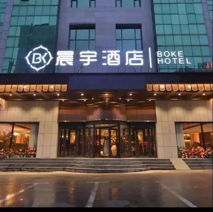 长春情侣酒店设计