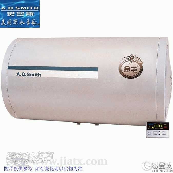 廊坊史密斯热水器维修中心_ao史密斯热水器材_史密斯热水器无锡维修