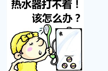 廊坊安次区林内热水器售后维修热线总部24小时服务电话
