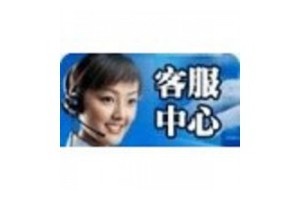 黄石美的热水器售后服务24小时服务客服热线