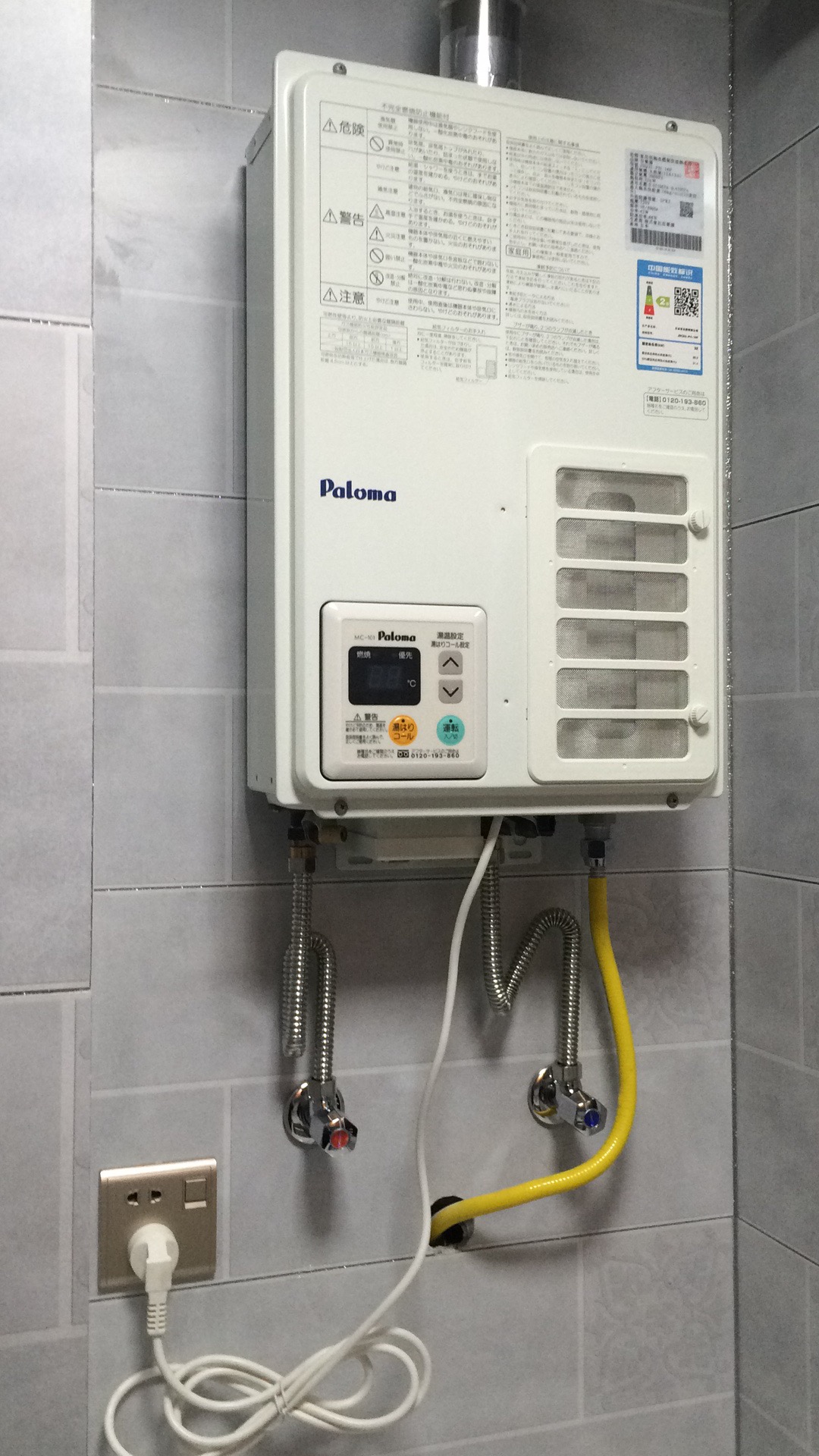 潍坊林内热水器维修中心_林内热水器官网价格_林内热水器官网维修